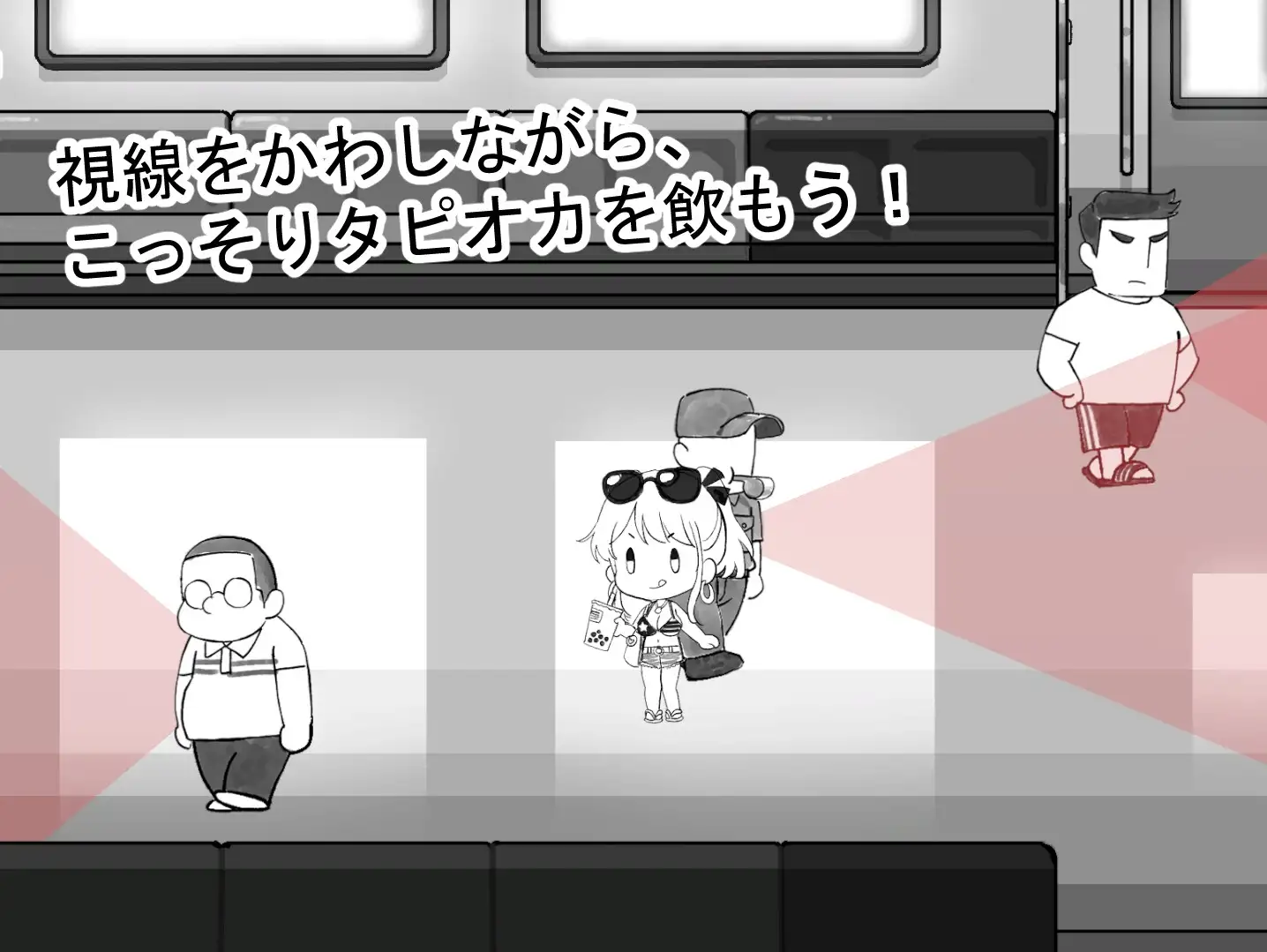 北城捷运纠察队 ようこそ飲食禁止電車へ PC端 官中版 预览图