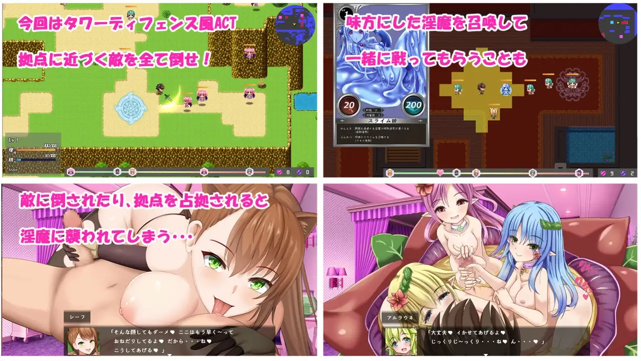 Daydreamer 天使と异化角色と踊り子の思い出 云翻汉化版 双端 预览图