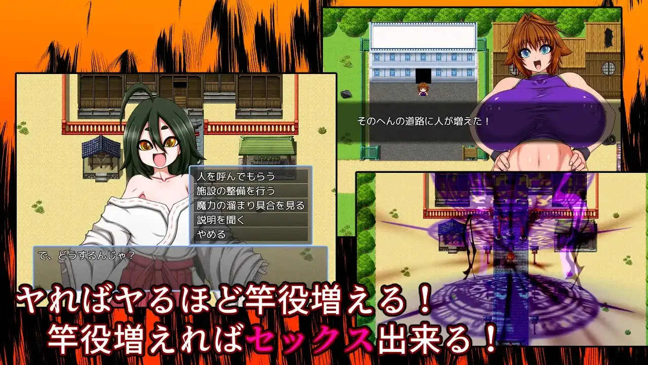 残陀村复兴记 残陀村復興記 + PC端 AI汉化完整版 预览图