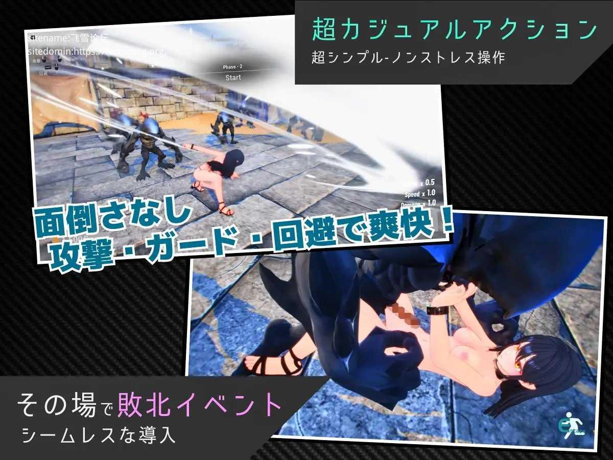 Segment Lumina -奴隶少女与斗技场-/Segment Lumina -奴隷少女と闘技場-/生肉 2.7 PC端 日文原版 预览图