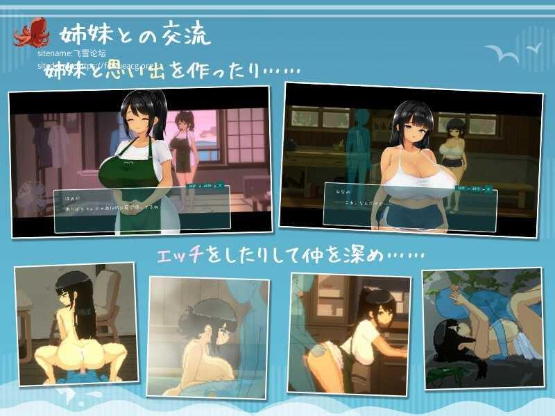 SUMMER ~夏日的14天~/SUMMER ~夏の14日~ 安卓端 官中高清版 预览图