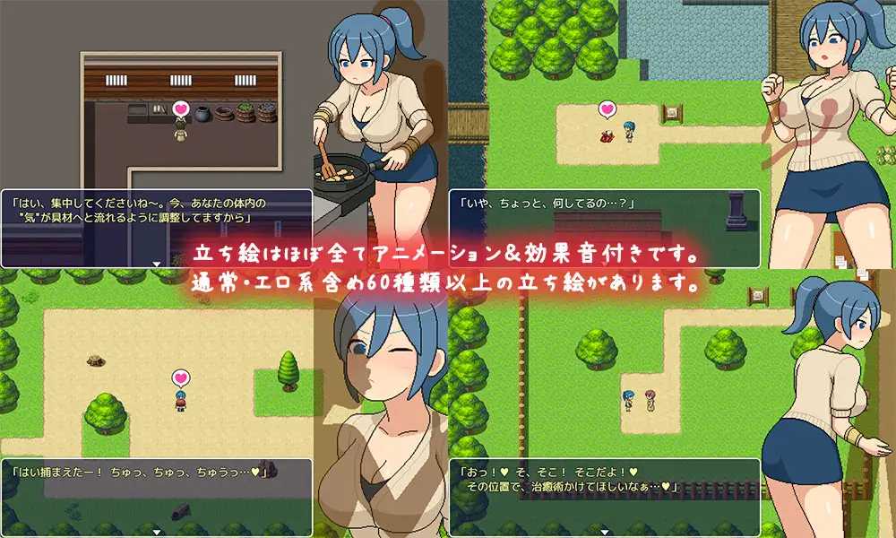 邪修行村/よこしま修行村 PC端 AI汉化更新版 预览图