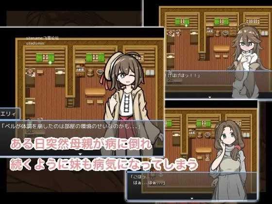 温泉蒸汽透视/湯けむりシースルー PC端 AI汉化版 预览图