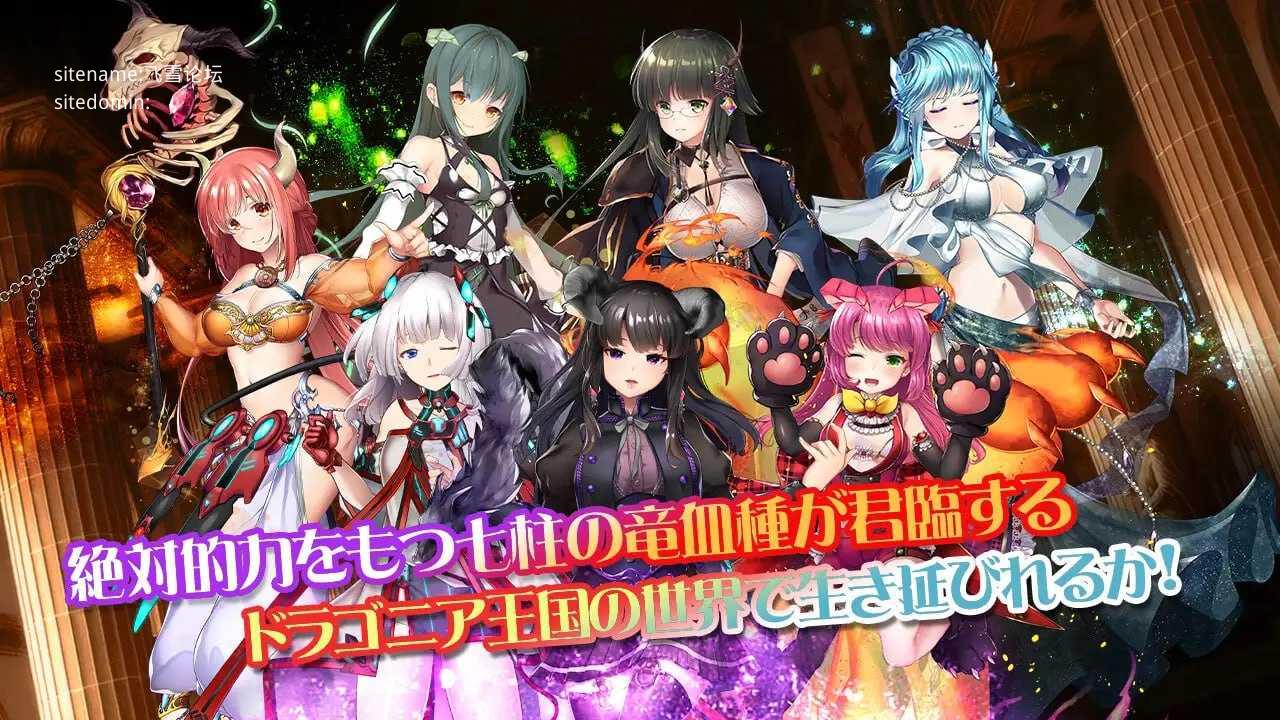 白银少女与七大龙族 -DRAGONIA2-/白銀の少女と七つの竜族-DRAGONIA2-/生肉 PC端 日文原版 预览图