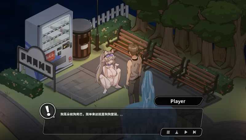 修干嘛？二手3C店的闇营业 Sex, Secrets & Used Tech demo Ver1.13a 官方中文步兵正式版 PC端 官中步兵 预览图