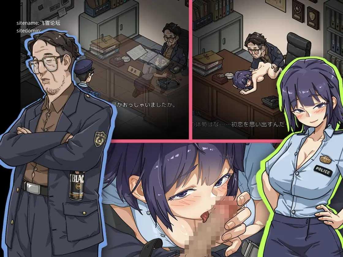 极道无赖EX:女警・鮎川光--从处女蜕变为变态的分岔路 ▫️ 極道無頼EX:女警・鮎川光--処女が変態に変わる分かれ道 ▫️ v1.2.0 ▫️ PC端 官中版 预览图