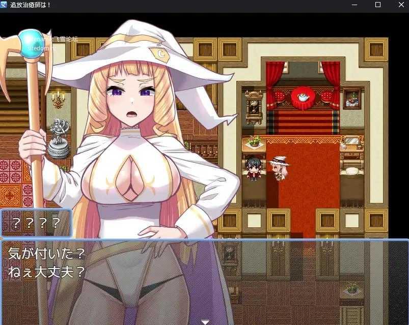 召唤治愈士的异世界地下城攻略/召喚治癒士の異世界ダンジョン攻略 PC端 AI汉化版 预览图