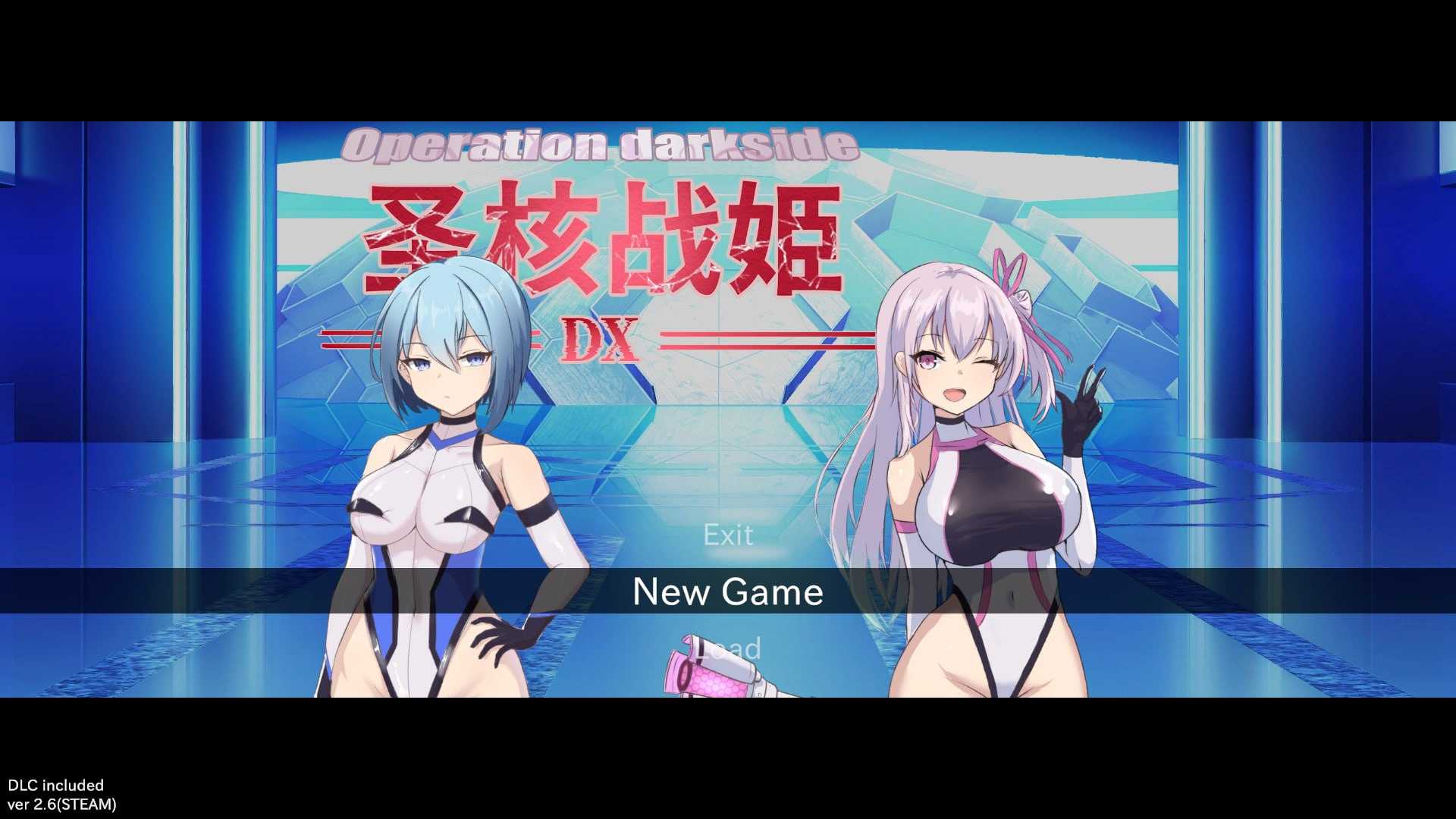 圣核战姫 DX/オペレーションダークサイド:聖核戦姫壊滅作戦 ～戦闘員完全壊滅編～ Ver2.6 官方中文步兵版 PC端 官中步兵 预览图