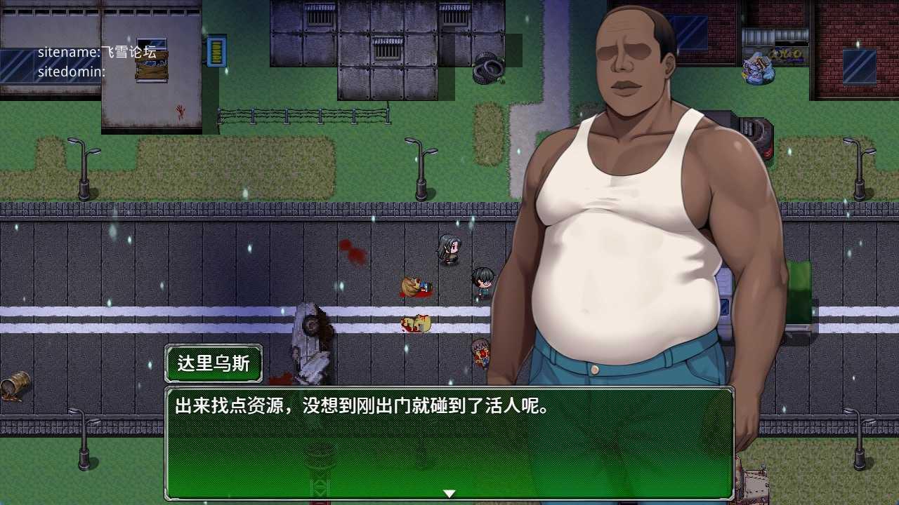 破碎伊甸 ▫️ Broken Eden ▫️ v0.6.1 ▫️ PC端 官中无码 预览图
