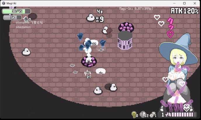 真·高潮～留级魔女与H魔手～v0.340/マジイキ～落第まじょとＨな魔手～ PC端 官中版 预览图