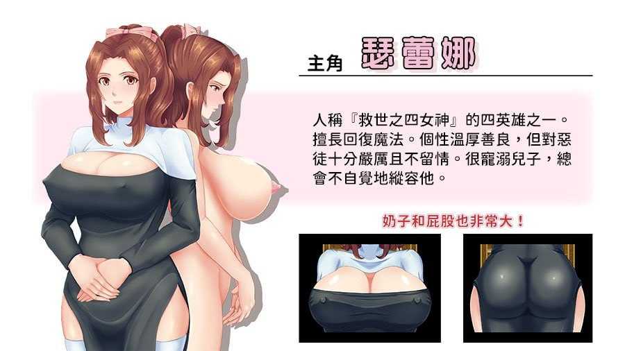 敬虔圣女瑟蕾娜/敬虔なる聖女のセレニア 官方中文版 PC端 官中版 预览图