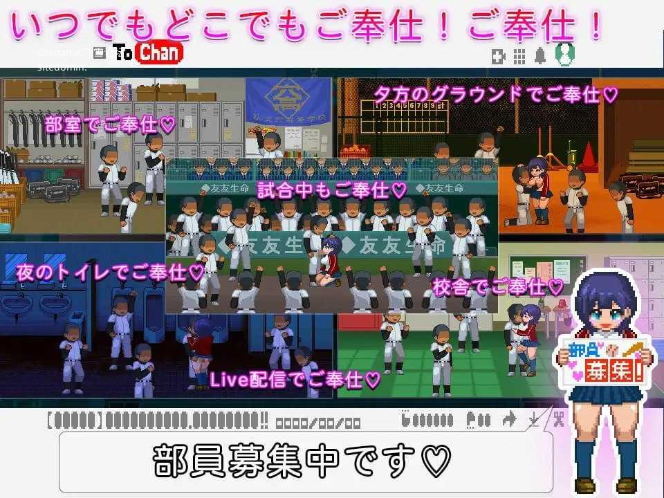 大家的奉仕经理 ▫️ みんなのご奉仕マネージャー ▫️ v1.05 ▫️ PC端 日文原版 预览图