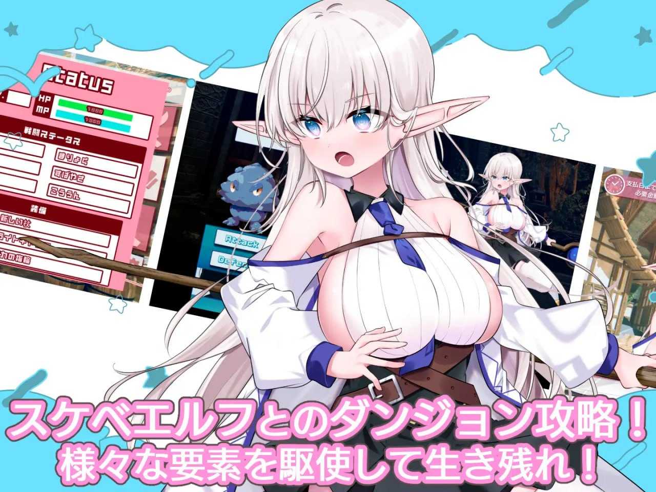 不知何故独来独往的玛蒂尔达小姐 Ver1.09 官方中文版 PC端 官中版 预览图