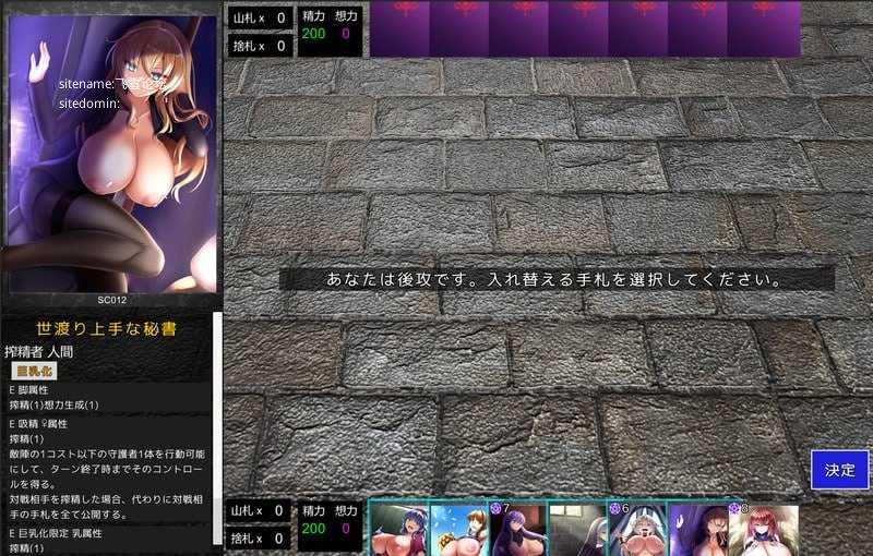魅魔再诞v20260724a/魅魔再誕 PC端 官中版 预览图