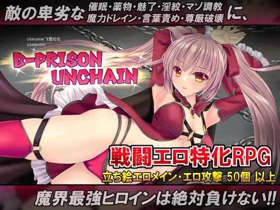 B号监狱：破锁狂徒/B-PRISON UNCHAIN PC端 官中高清版 预览图