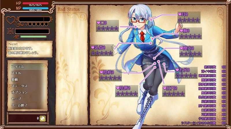 魔导侦探菲奥涅/魔導探偵フィオーネ Ver0.76 PC端 AI汉化版 预览图