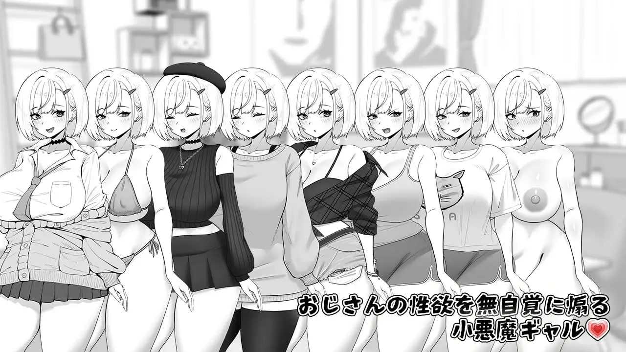 美亚的房间/みぃあルーム PC端 AI汉化更新版 预览图