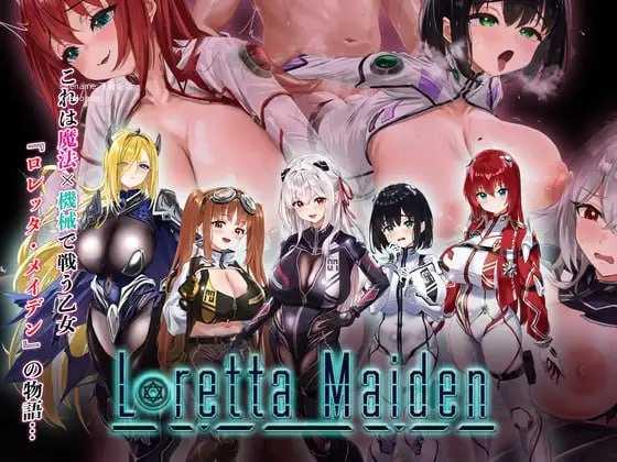 洛蕾塔·梅登 ～适配率0%的劣等兵～/ロレッタ・メイデン 〜適合率0%の劣等兵〜 PC端 AI汉化版 预览图
