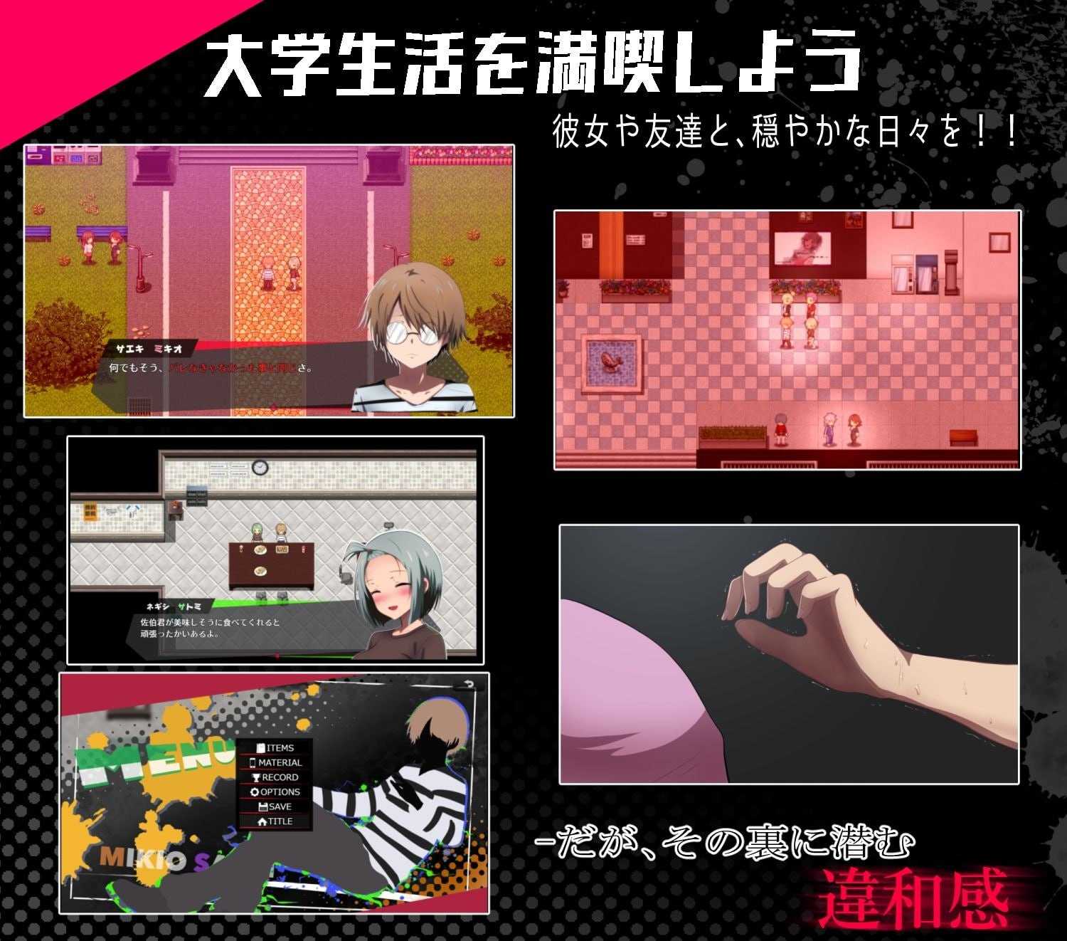 邻座的狂人/隣の狂人 PC端 AI汉化版 预览图