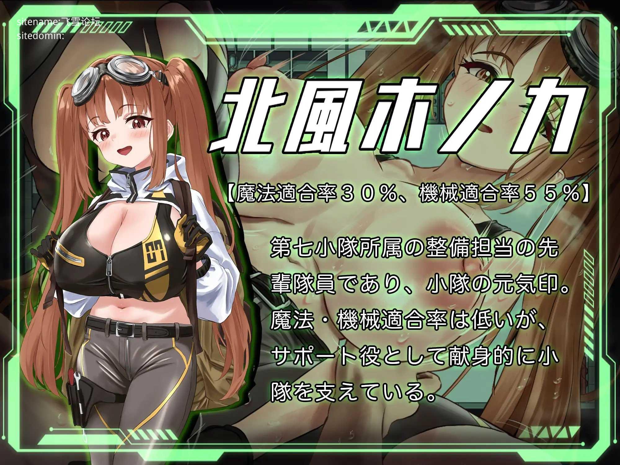 洛蕾塔·梅登 ～适配率0%的劣等兵～v1.0.1/ロレッタ・メイデン 〜適合率0%の劣等兵〜 PC端 AI汉化版 预览图