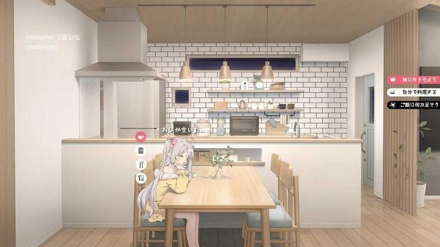 和存在感薄弱妹妹一起的简单生活v1.2.5 rev.4/存在感薄い妹との簡単生活 双端 官中高清版 预览图