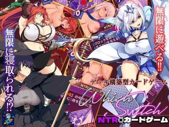 WhichSwitch PC端 AI汉化版 预览图