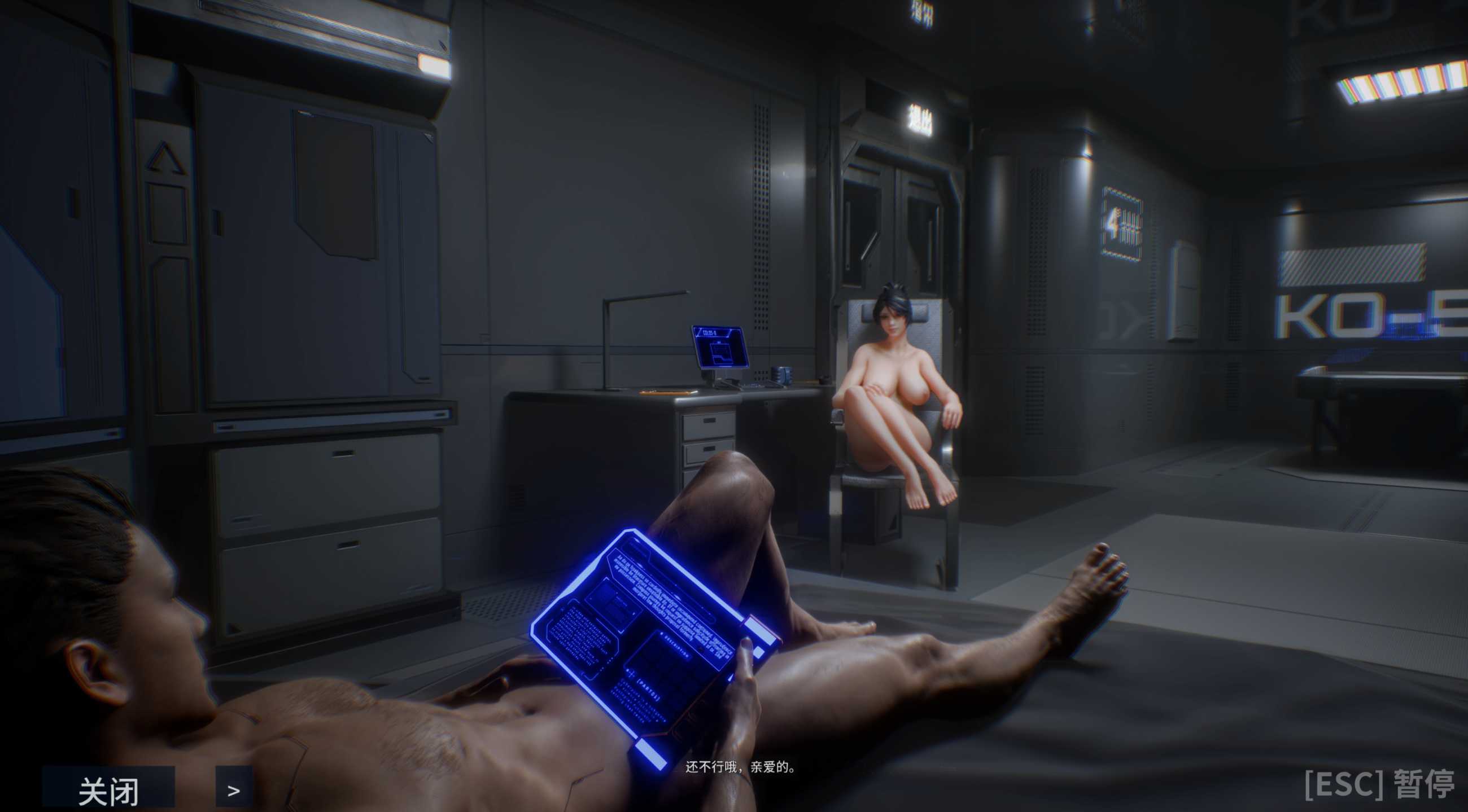 内部附着虫 Parasite Inside v0.4.5 PC端 预览图