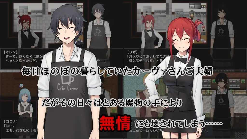 卡瓦女士家的愉快闘病生活UC/カーヴァさんちの楽しい闘病生活UC Ver1.10 PC端 AI汉化版 预览图
