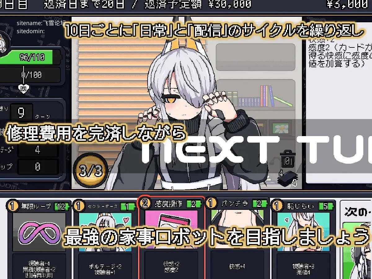 理想-夏娃之房-/ideal -eve's room-/DL官方中文 PC端 官中版 预览图