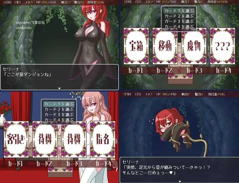 花屋的花魁想要钱！/花屋のマドンナはお金が欲しい！ PC端 AI汉化版 预览图