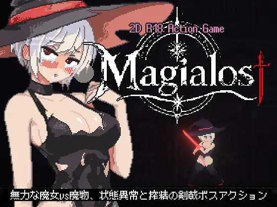 魔力丧失v1.0.3/Magialost PC端 官中版 预览图