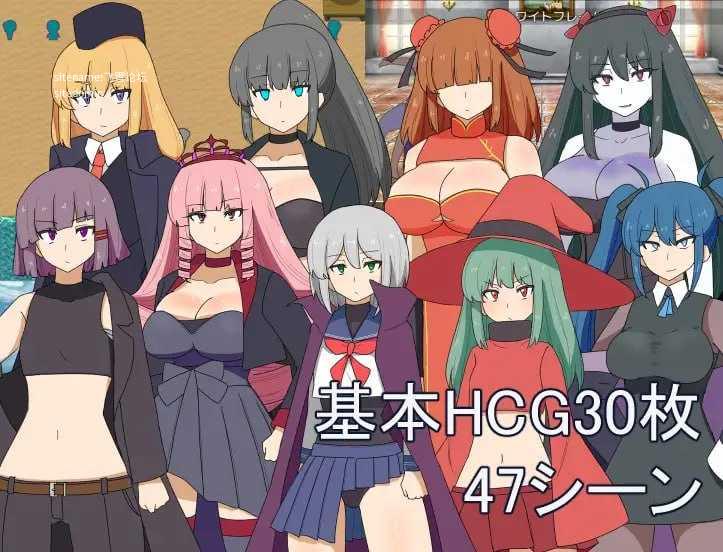 魔女与终结/魔女と終わり PC端 AI汉化版 预览图