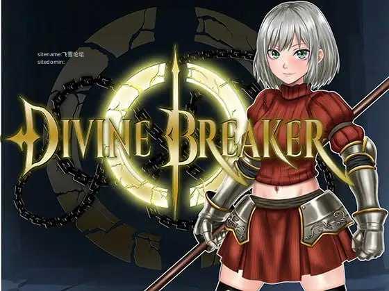 神圣断裂/DIVINE BREAKE PC端 官中版 预览图