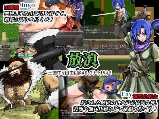 战乱的六芒星/戦乱のヘキサ PC端 官中高清版 预览图