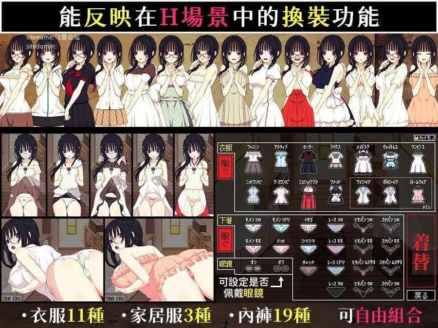佐谷霞巳不能没有你！/佐谷霞巳はあなたがいないと生きられない PC端 官中版 预览图