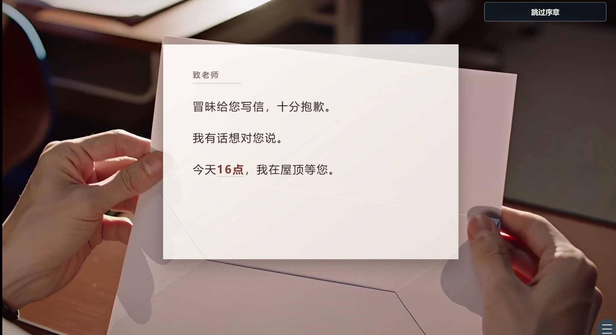 时间停止学院2 時が止まった学校で2（ゲーム版） PC端 更新版 预览图