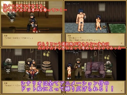 猥训道德尔塔～ 巫女篇/猥撮道δ～巫女に首ったけ～ PC端 汉化版 预览图