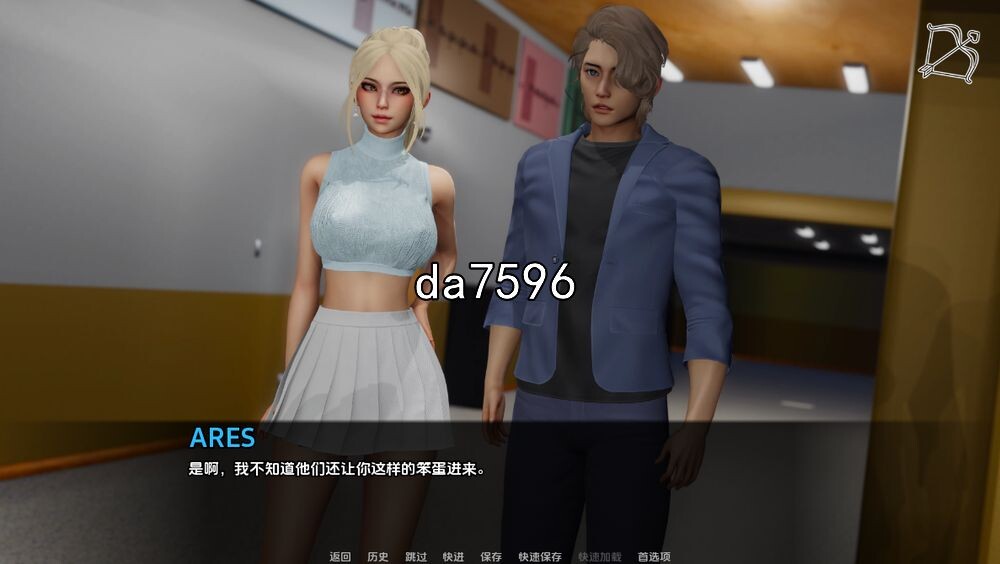 梦想链接 Dream Link-0.2 双端 汉化版 预览图