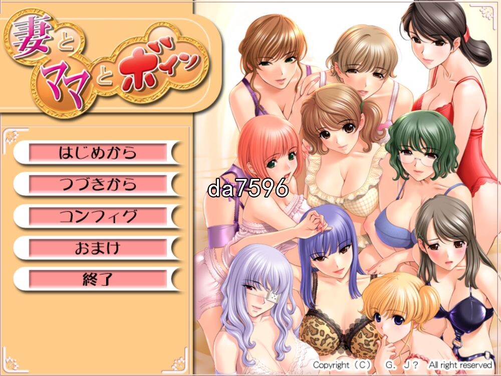 伴侣、妈妈和丰满 妻とママとボイン AI机翻版 PC端 汉化完整版 预览图