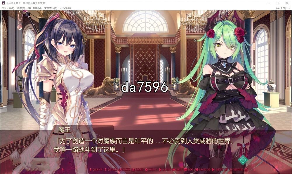 骑士殉亡,异世界回响断绝之音 AI机翻版 PC端 完整版 预览图