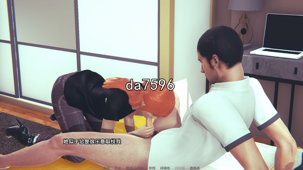 我的女朋友贝丝 My Girlfriend Beth-0.4 双端 汉化版 预览图