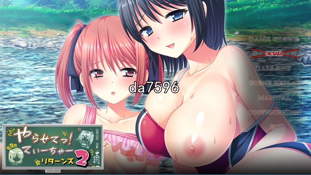 让我来吧！老师回归2 AI机翻版 PC端 完整版 预览图