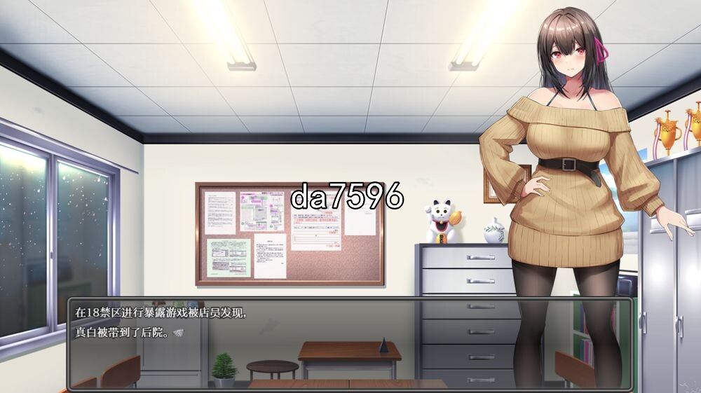 女大学生沉没与无耻的户外剧情行为 双端 预览图