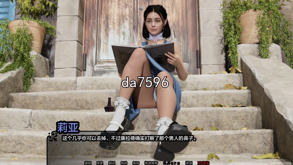 帝国编年史 Imperial V.0.4 双端 汉化版 预览图