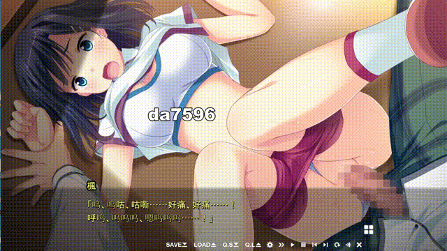 Trippers. －破坏与她的学园生活，一封信－机翻版 PC端 完整版 预览图