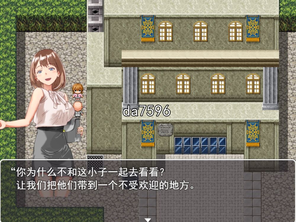 出行昏迷成长线魔出没，请注意！ 机翻版 PC端 预览图