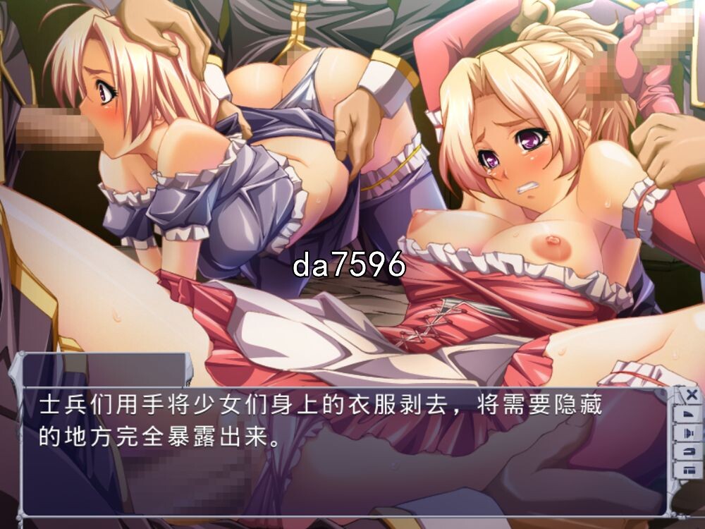 机动娼舰维克多尔号 機動娼艦ヴィクトワール 机翻版 PC端 预览图