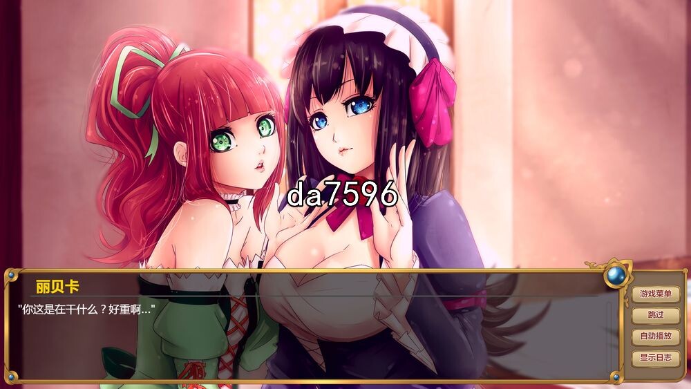 伊莉莎：旅店老板 Elisa: Seduce the Innkeeper 官中完整版本 PC端 官中高清完整版 预览图