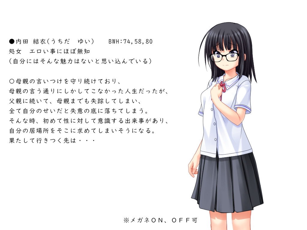 花蕾绽放之时/蕾が開花する時 PC端 AI汉化更新版 预览图