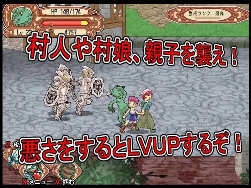 侵略！哥布林沃克 Goblin Walker STEAM官方中文版 最终版+集成仪式补丁 PC端 官中版 预览图